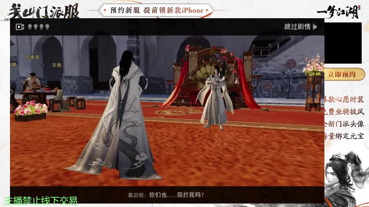 专治各种不开心 第3段