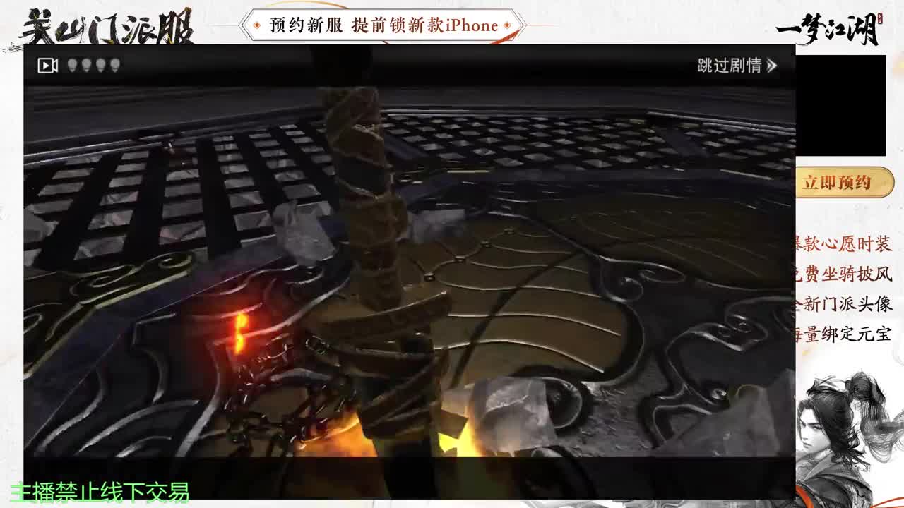 专治各种不开心 第4段