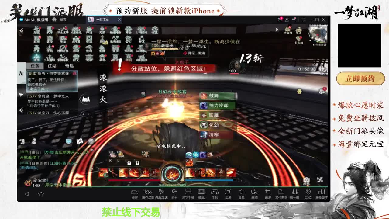 专治各种不开心 第6段