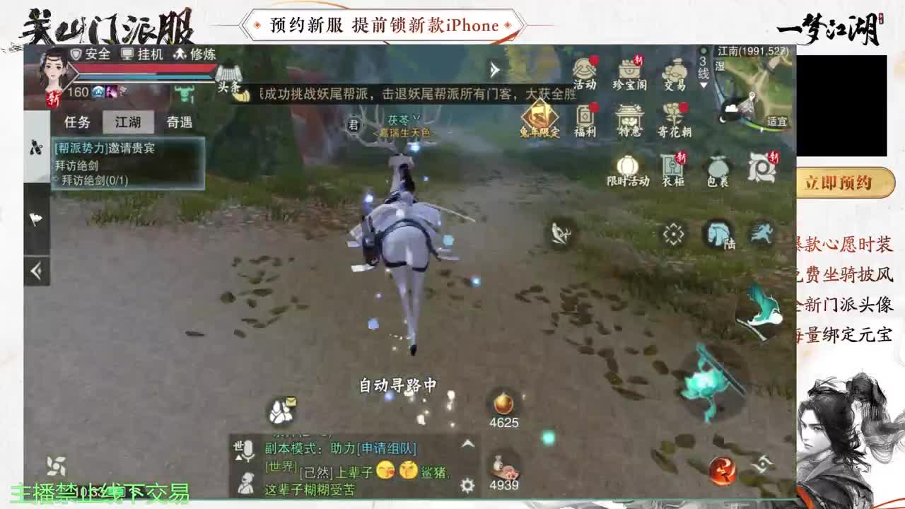 专治各种不开心 第7段