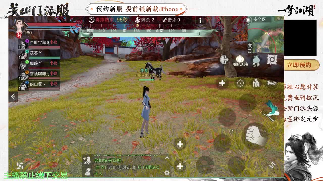 专治各种不开心 第8段