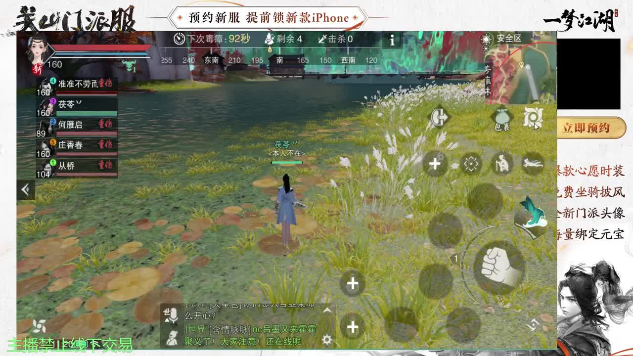 专治各种不开心 第9段