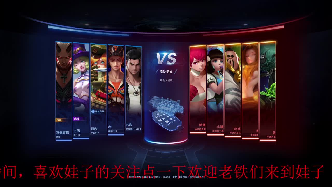 无尽战区 第4段