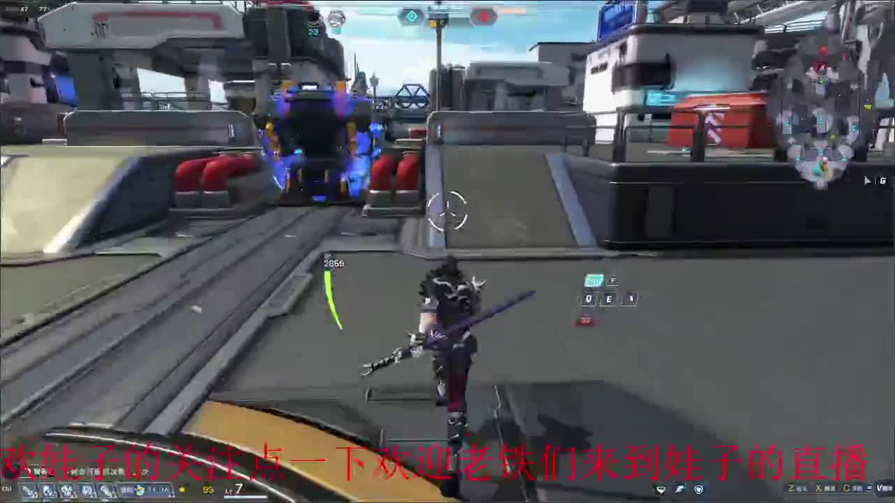 无尽战区 第5段