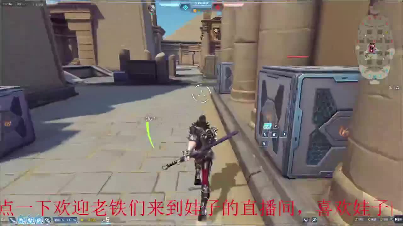 无尽战区 第6段