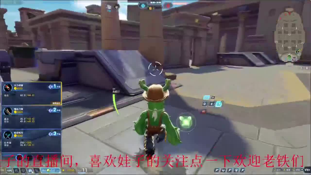 无尽战区 第7段