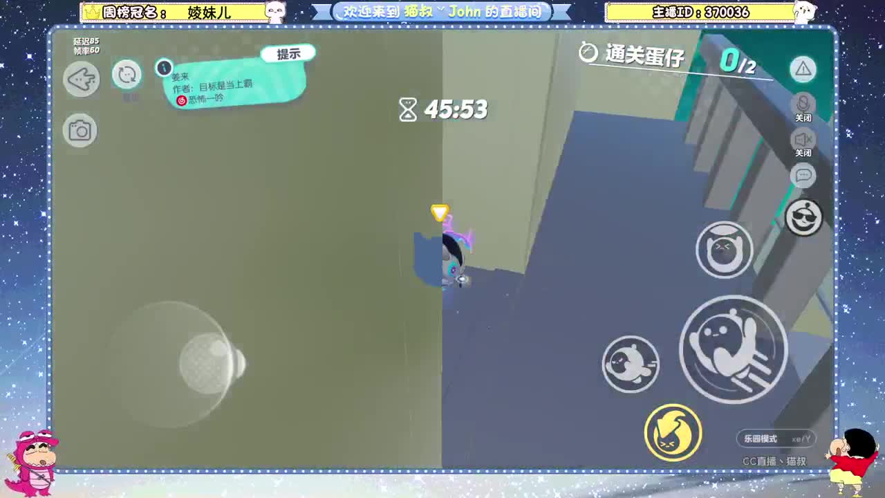 蛋贩子上路~ 第4段