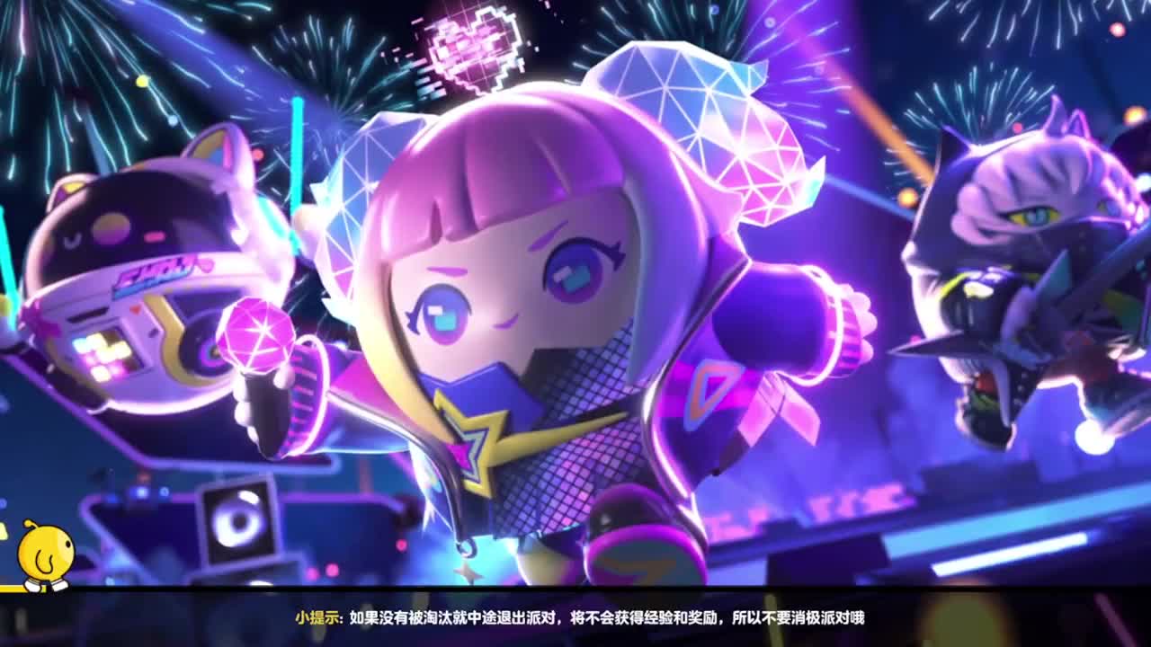 勤劳的小蜜蜂 第7段