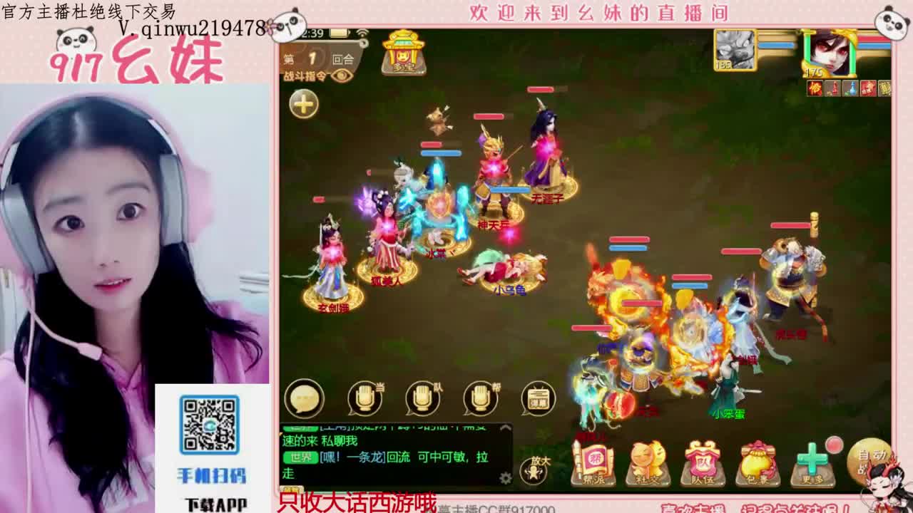 头可断血可流老子是你可遇不可求 第4段