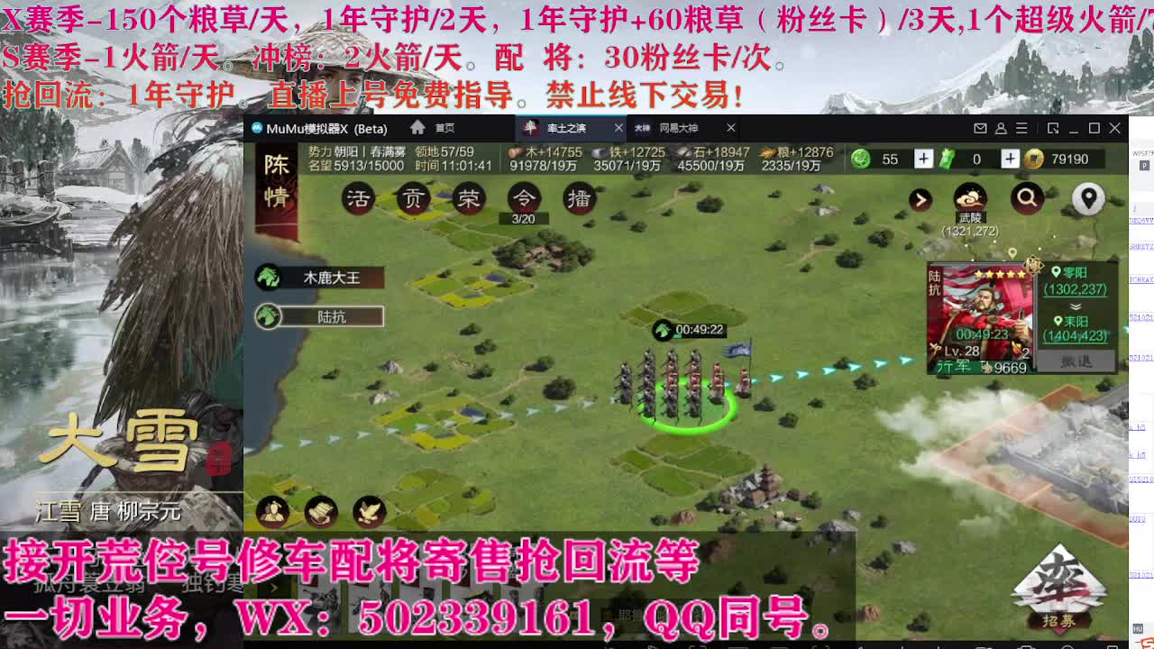 开荒修车寄售配将 第3段