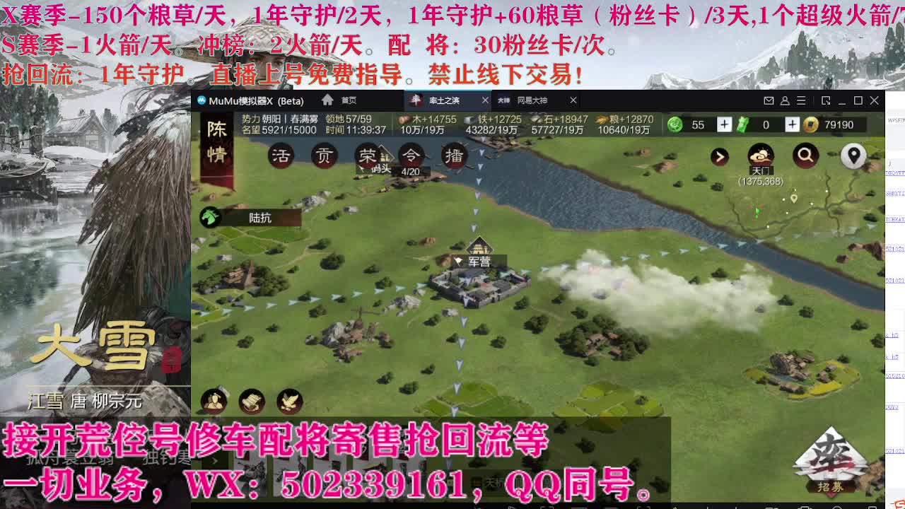 开荒修车寄售配将 第5段