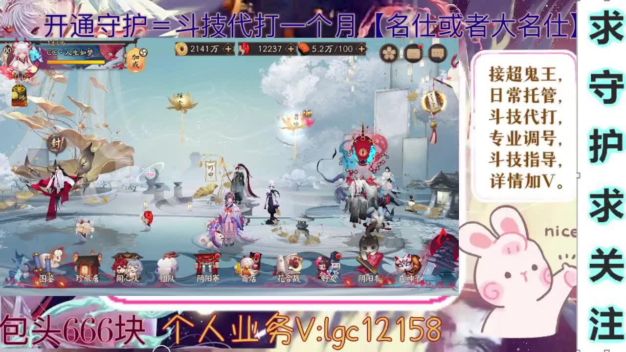 打打斗技、接调号斗技托管 第3段