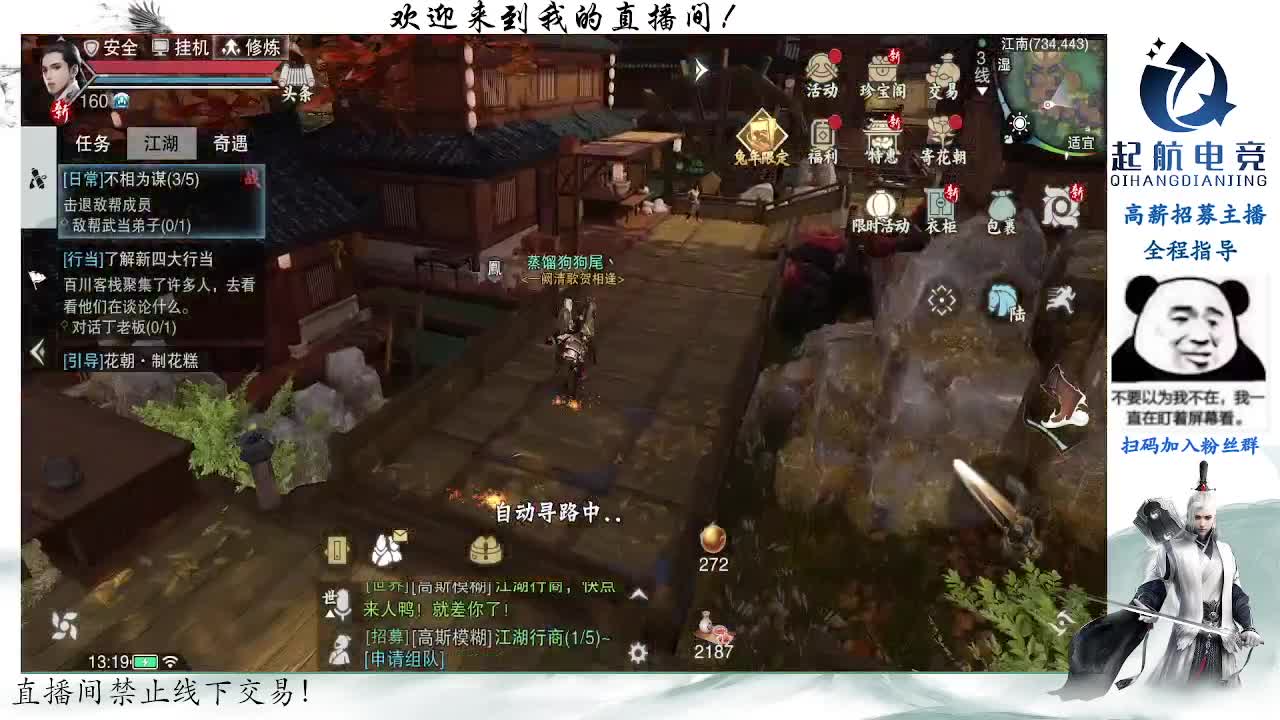 副本爱好者 第2段