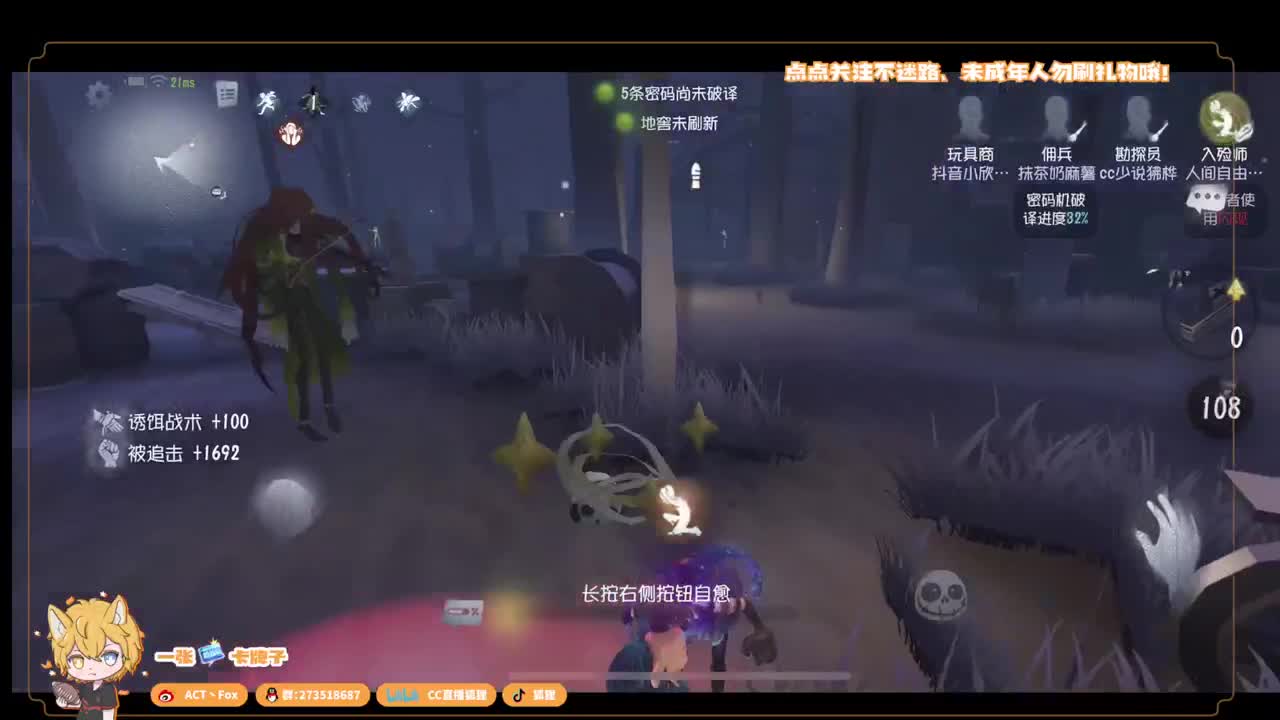 无敌暴龙战士 第1段