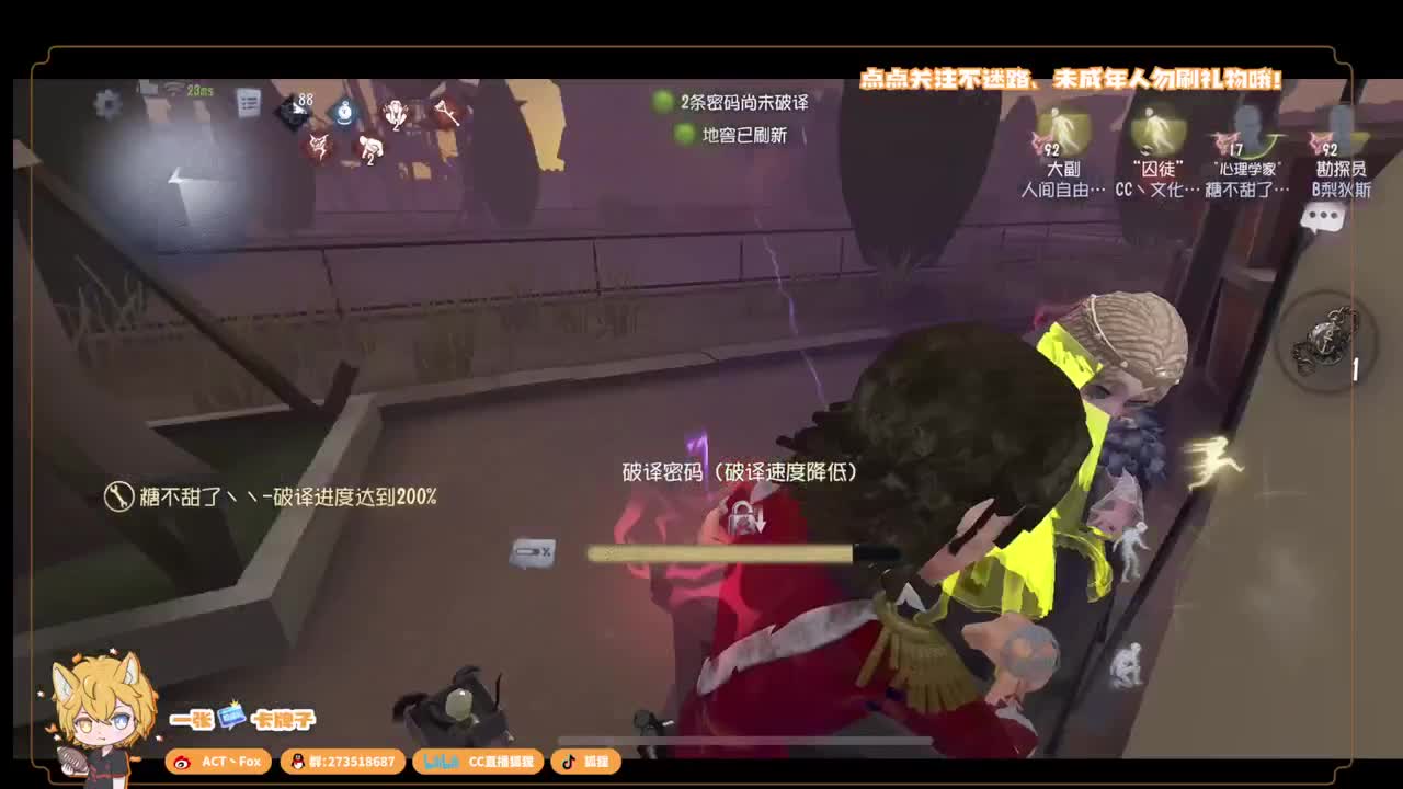 无敌暴龙战士 第2段