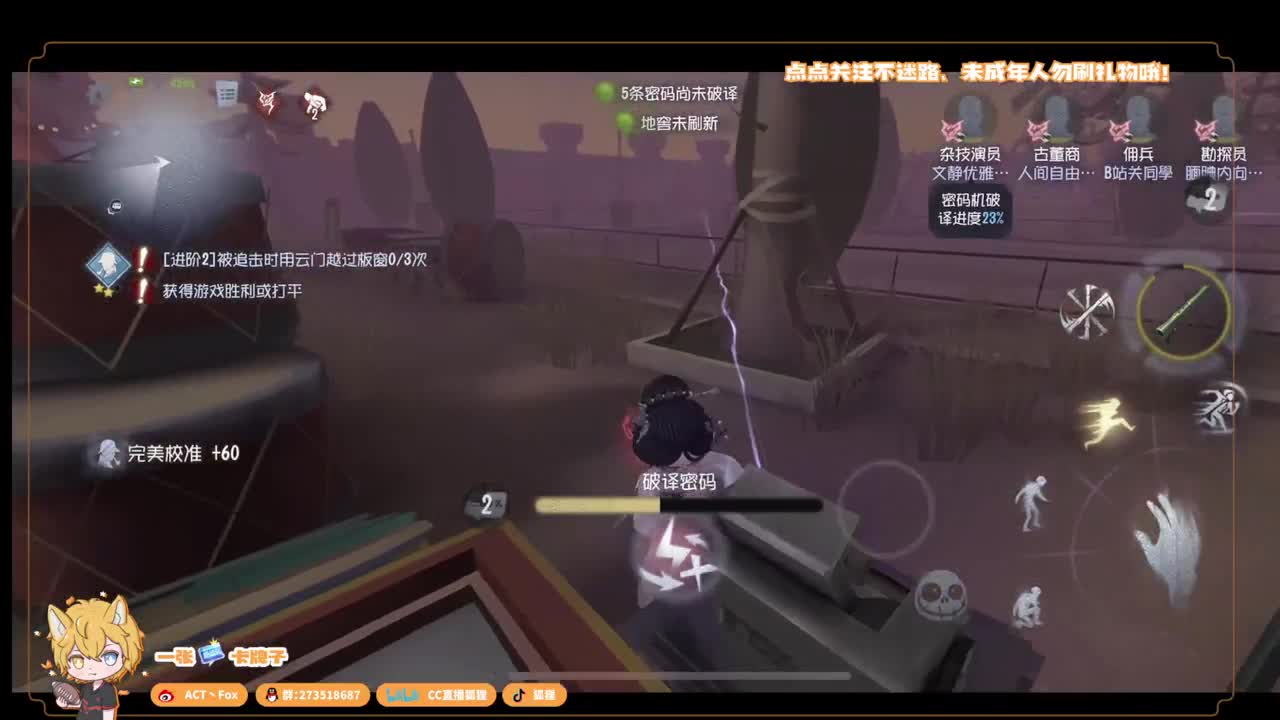 无敌暴龙战士 第3段
