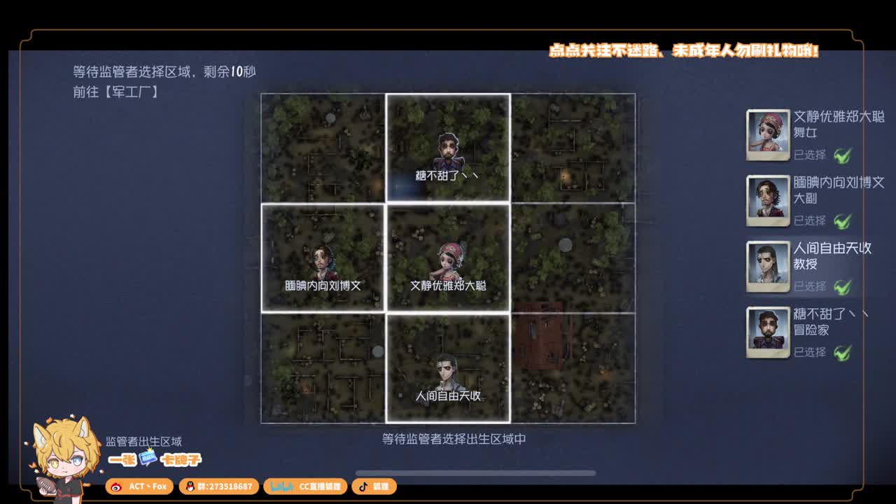 无敌暴龙战士 第4段