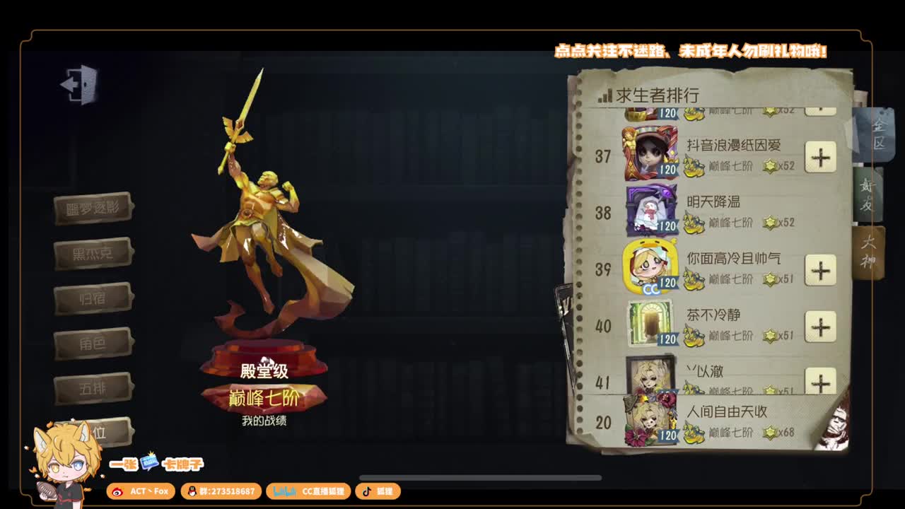 无敌暴龙战士 第5段
