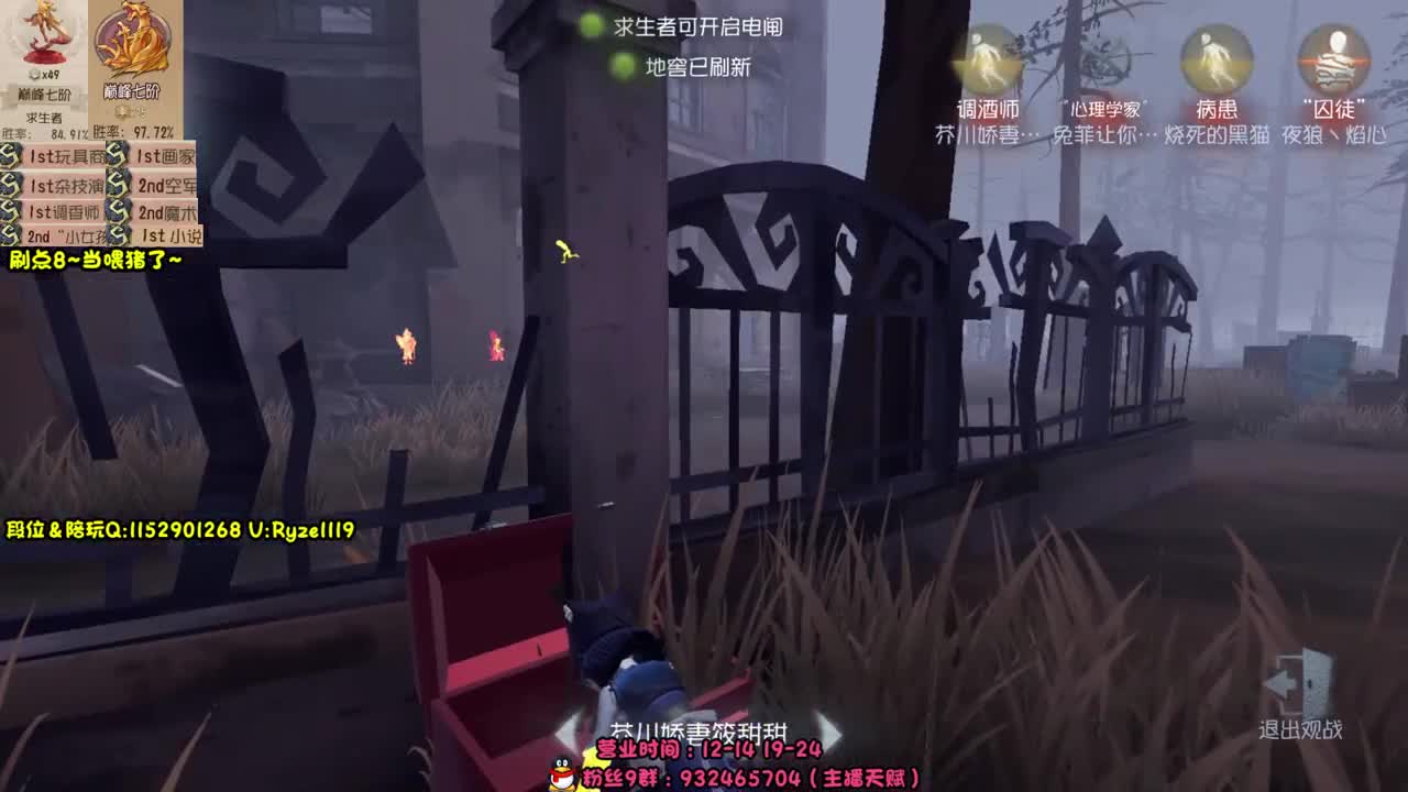 《顶尖小说暴力代溜》 第1段