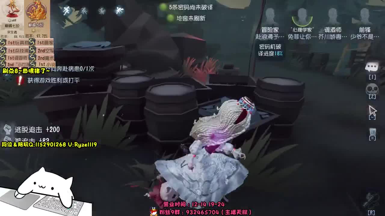 《顶尖小说暴力代溜》 第4段