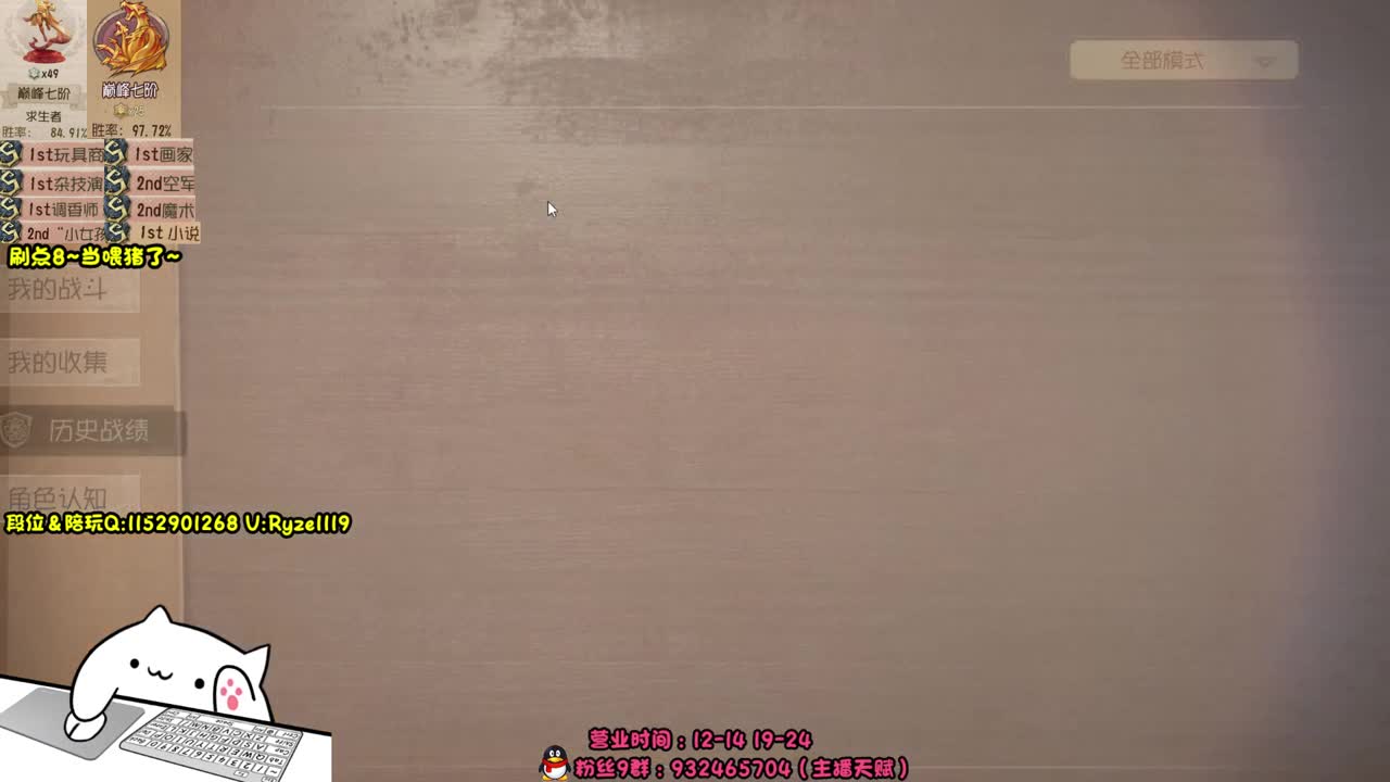 《顶尖小说暴力代溜》 第5段