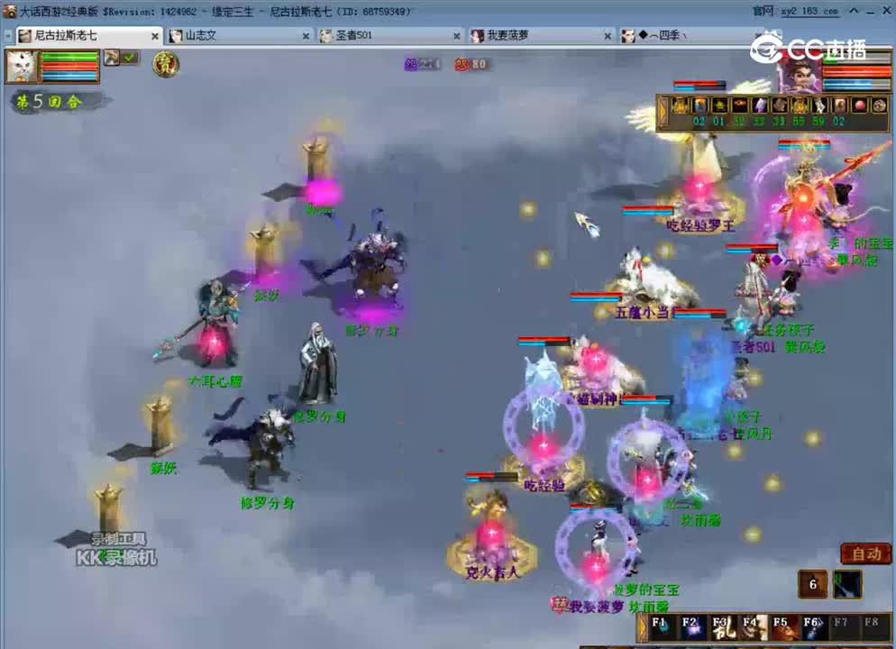 1个半小时禁止7（第5关开始）前面忘开机