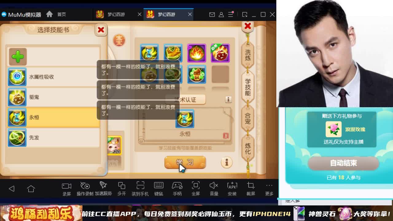 承接所有资源 第4段