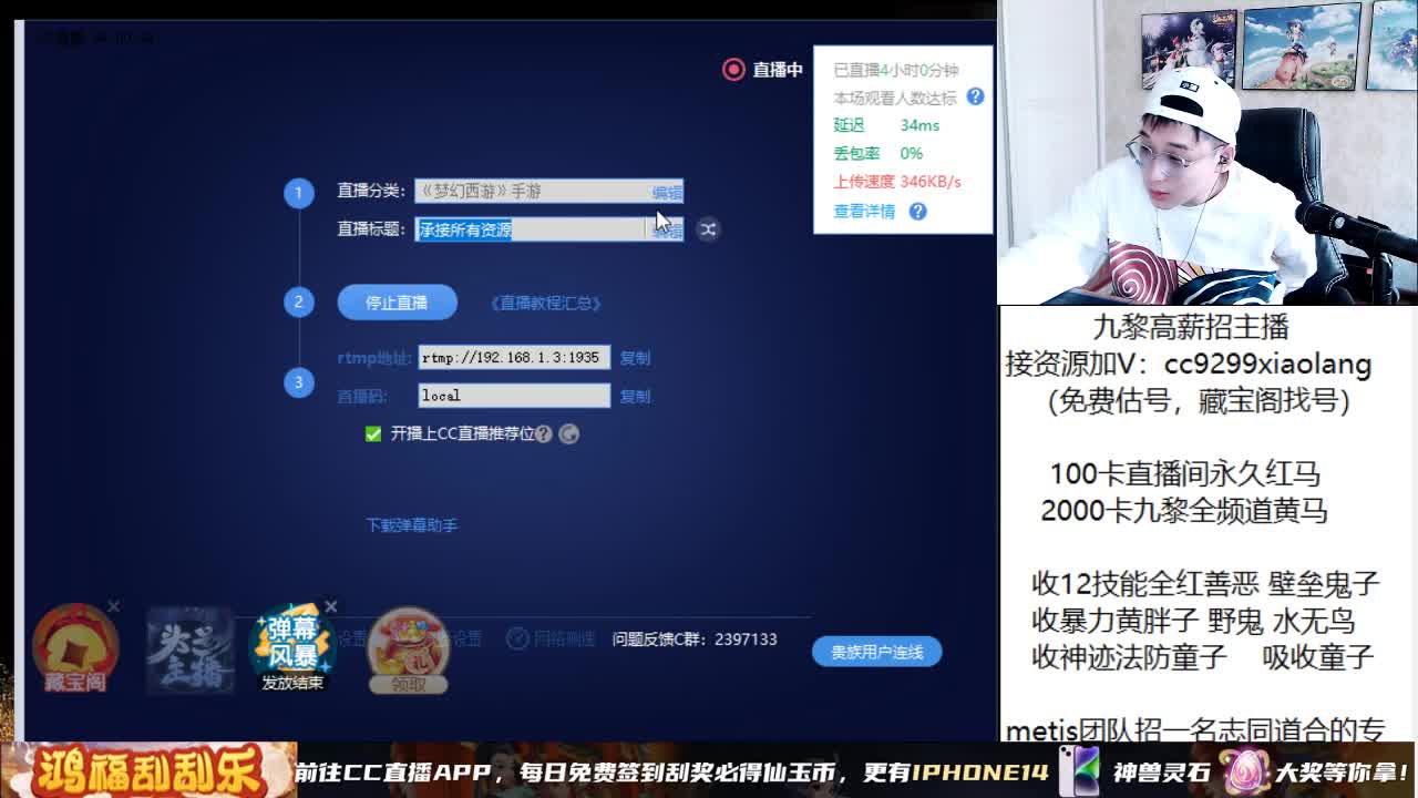 承接所有资源 第9段
