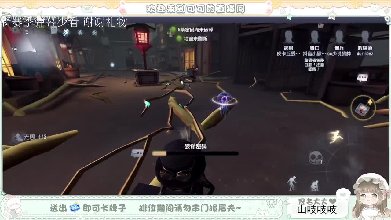 送分双排 第2段