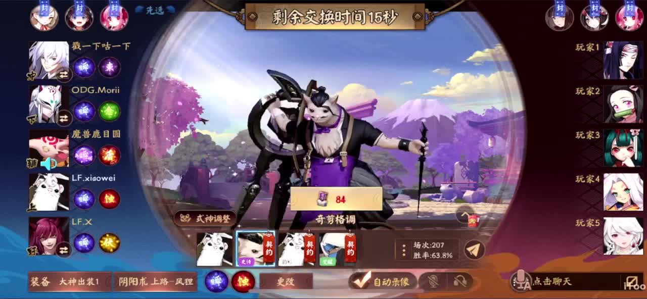 冲榜1的day10 第2段