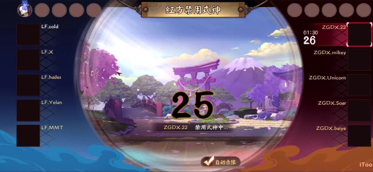 冲榜1的day10 第5段