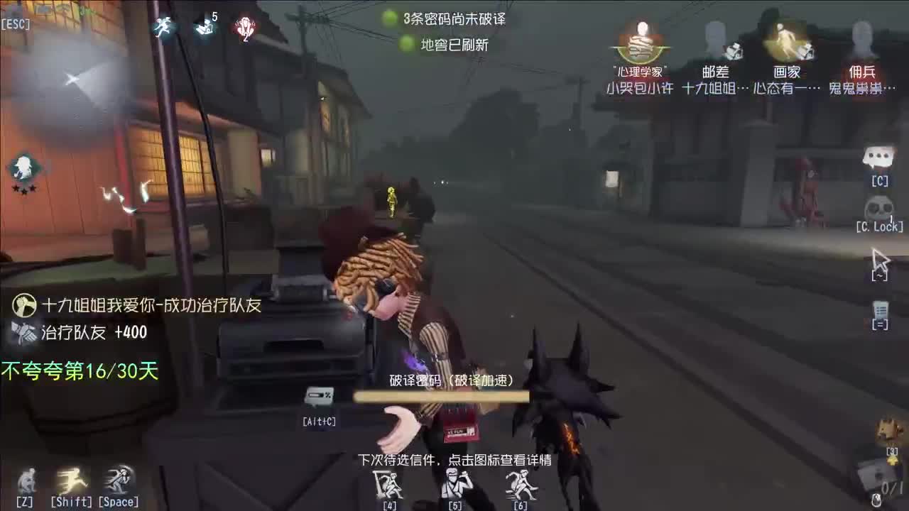 微风轻轻起 第2段