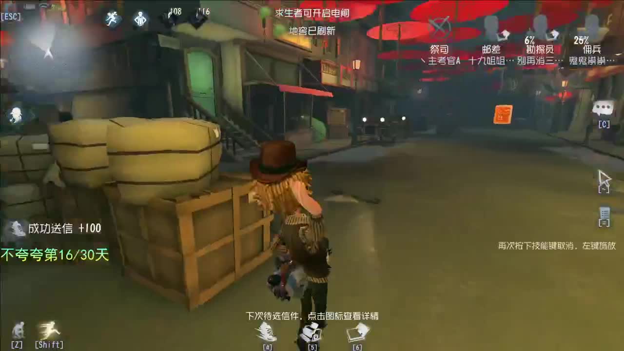 微风轻轻起 第3段