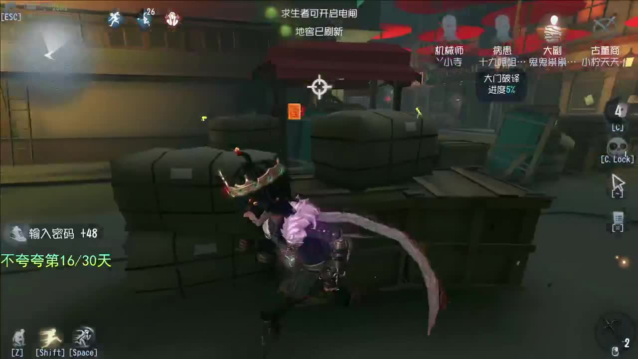 微风轻轻起 第4段
