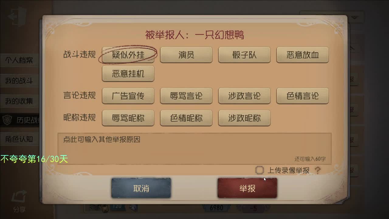 微风轻轻起 第5段