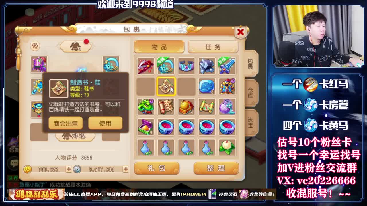 百科全书，免费接资源 第1段