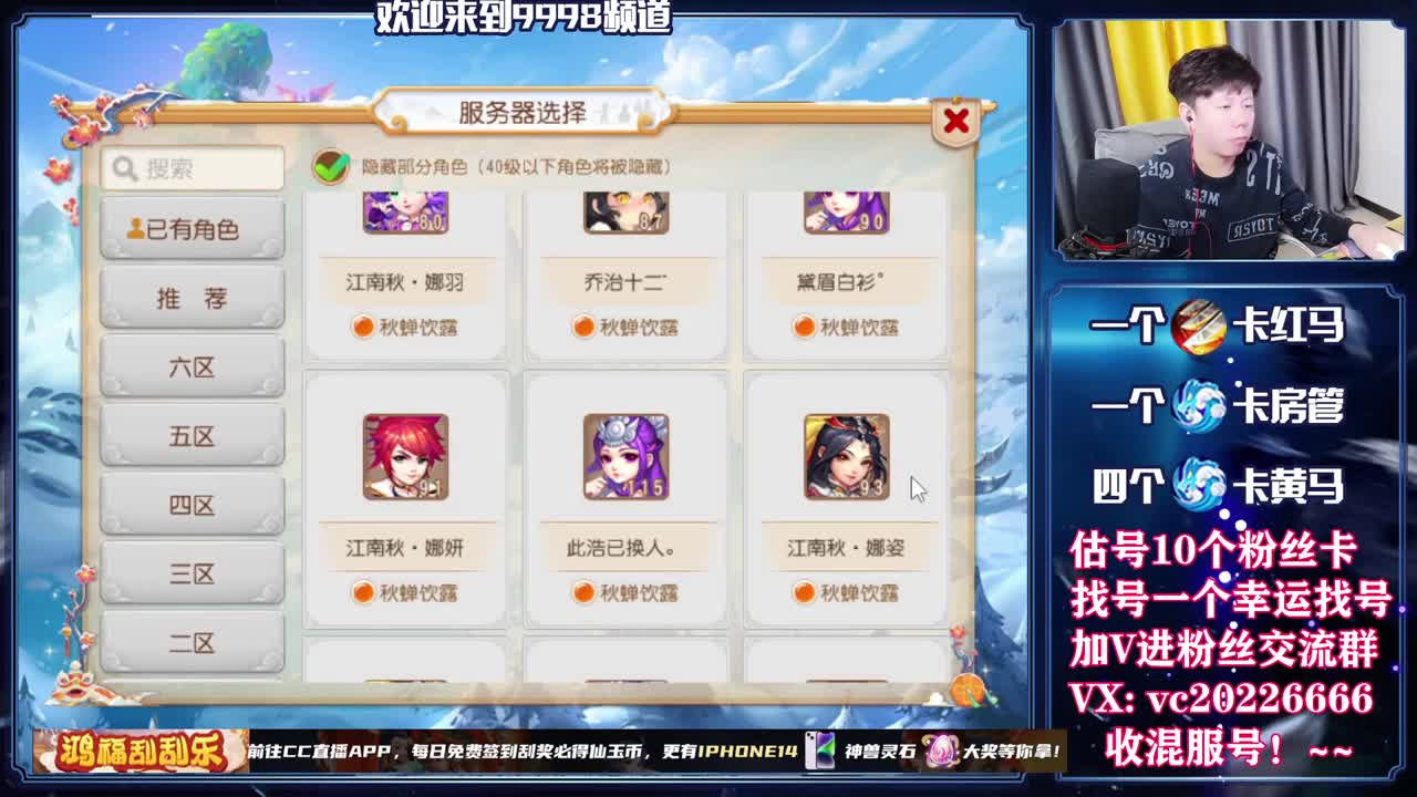 百科全书，免费接资源 第2段