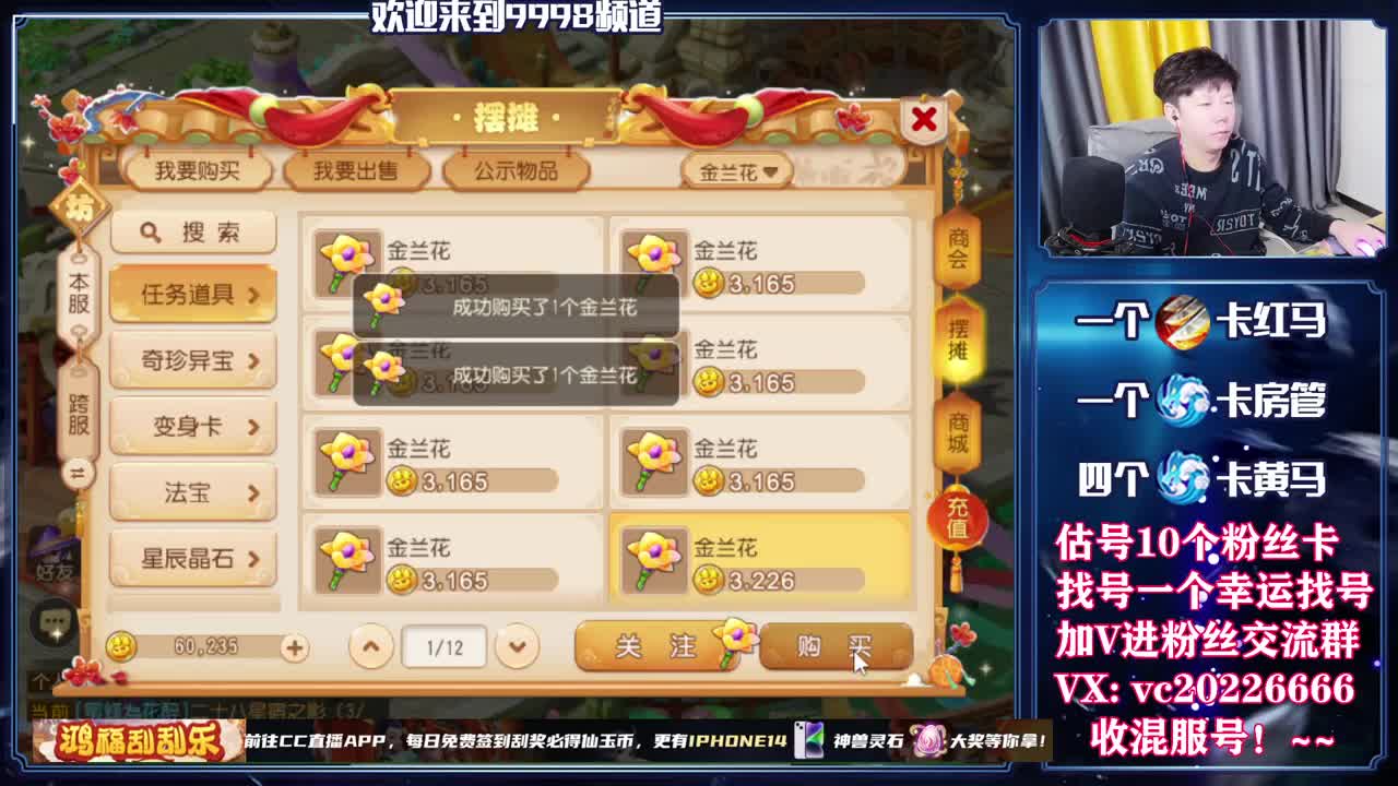 百科全书，免费接资源 第3段