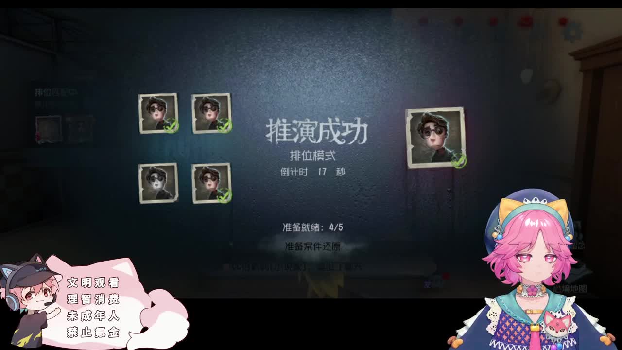 日常排位上分 第1段