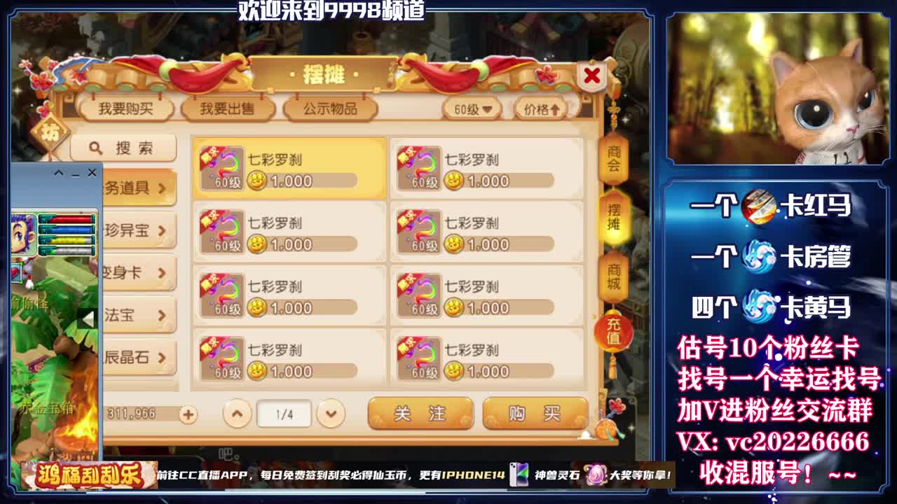 百科全书，免费接资源 第5段