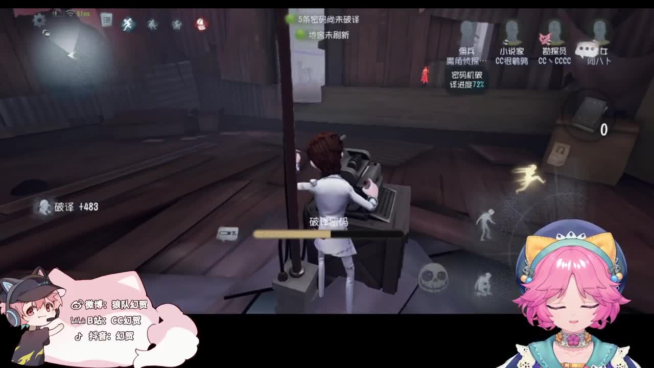 日常排位上分 第5段