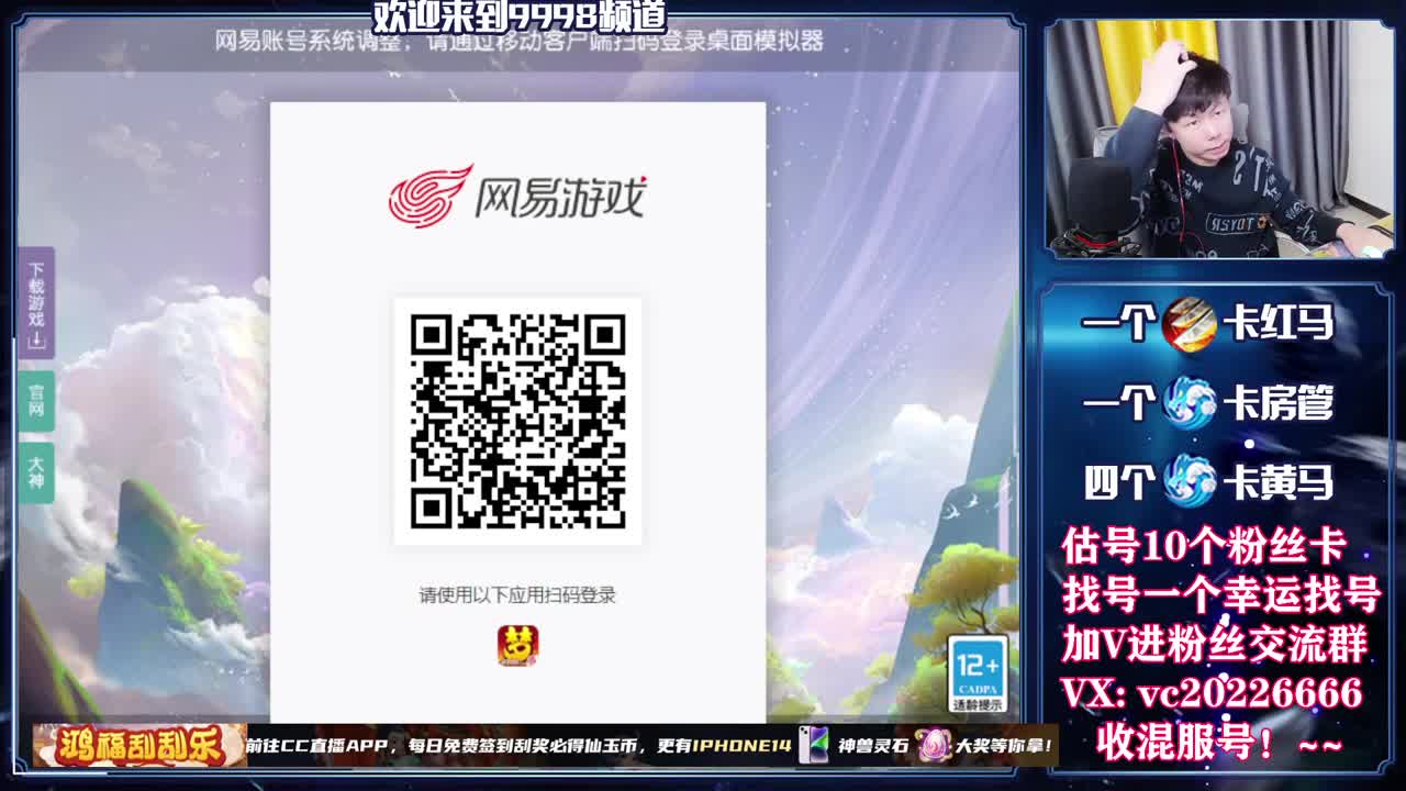 百科全书，免费接资源 第8段