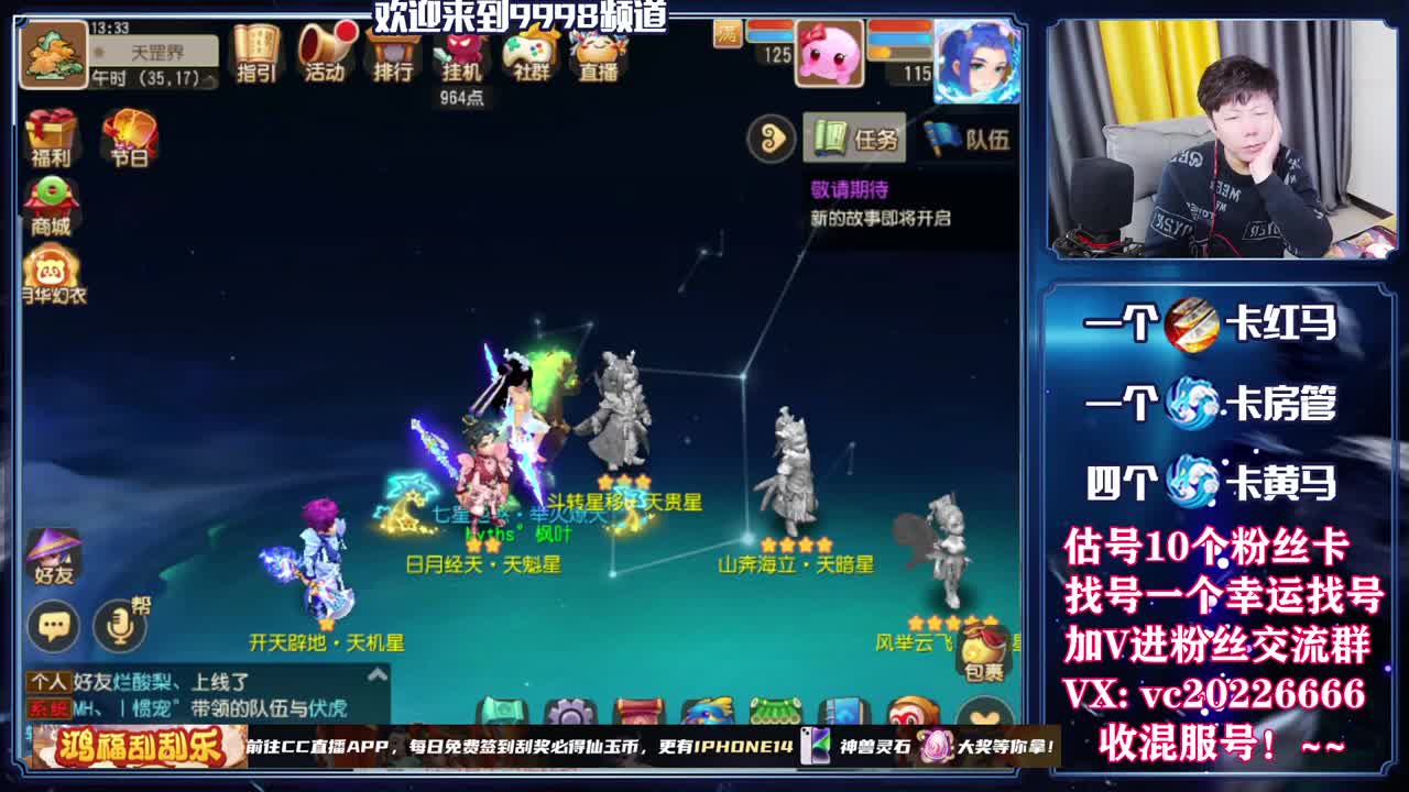 百科全书，免费接资源 第9段