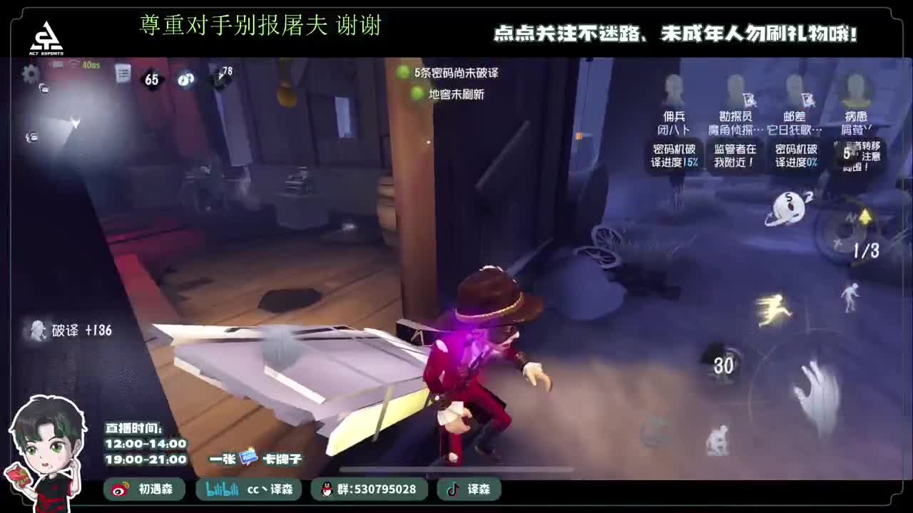 古董商上学记 第1段