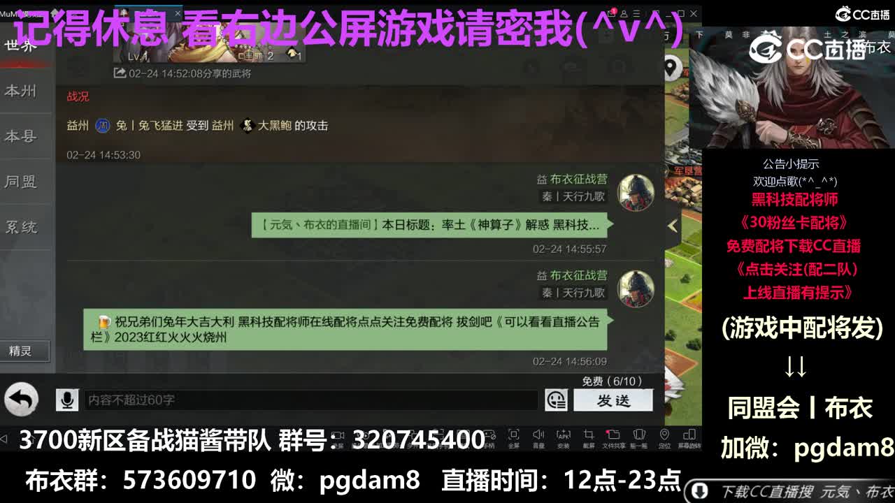 欢迎记得勿忘心安《勇气篇》