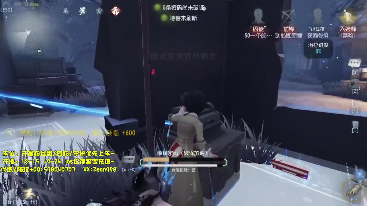 全能角色点播~ 第2段