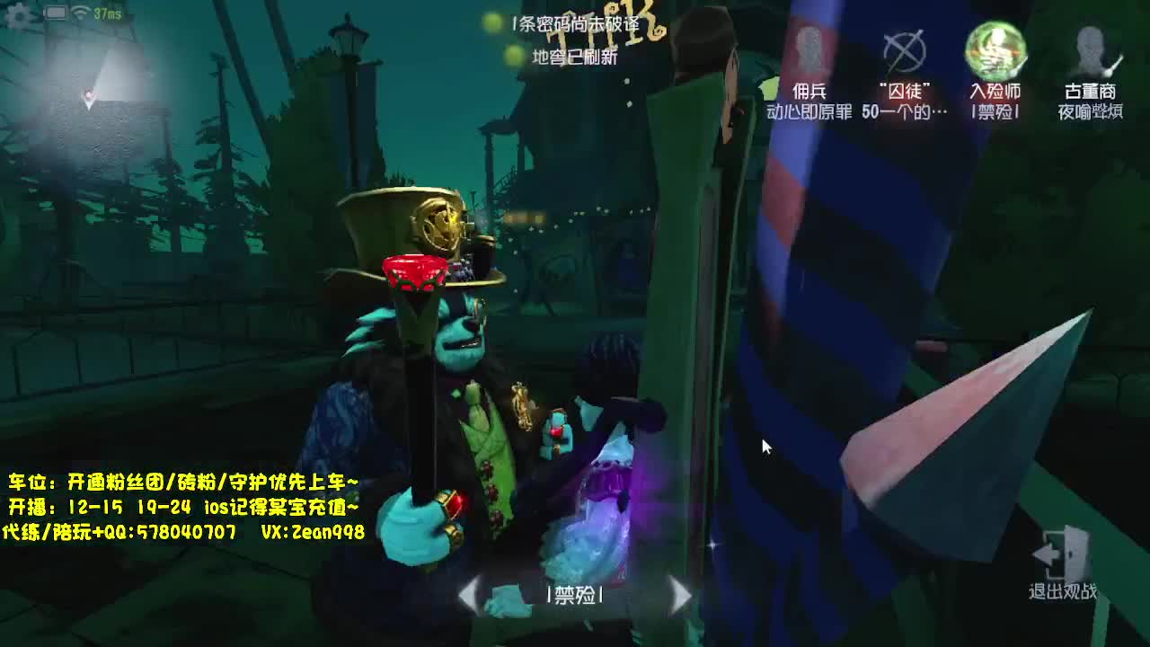 全能角色点播~ 第3段