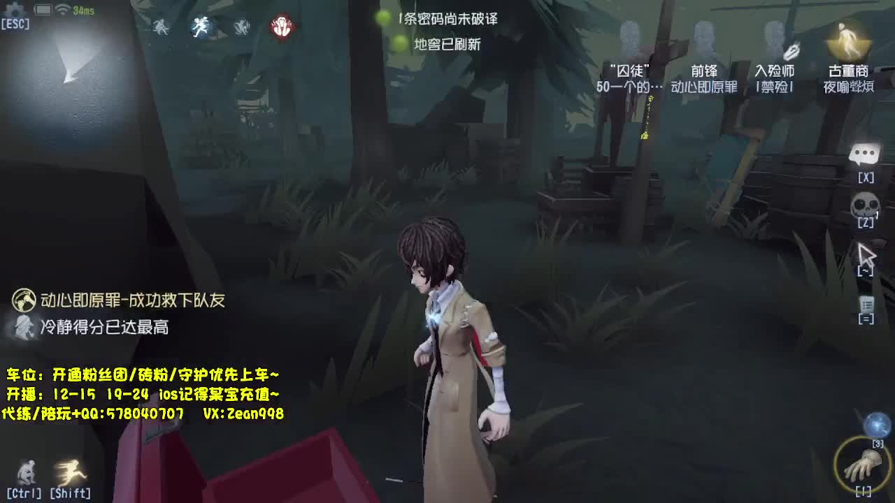 全能角色点播~ 第4段