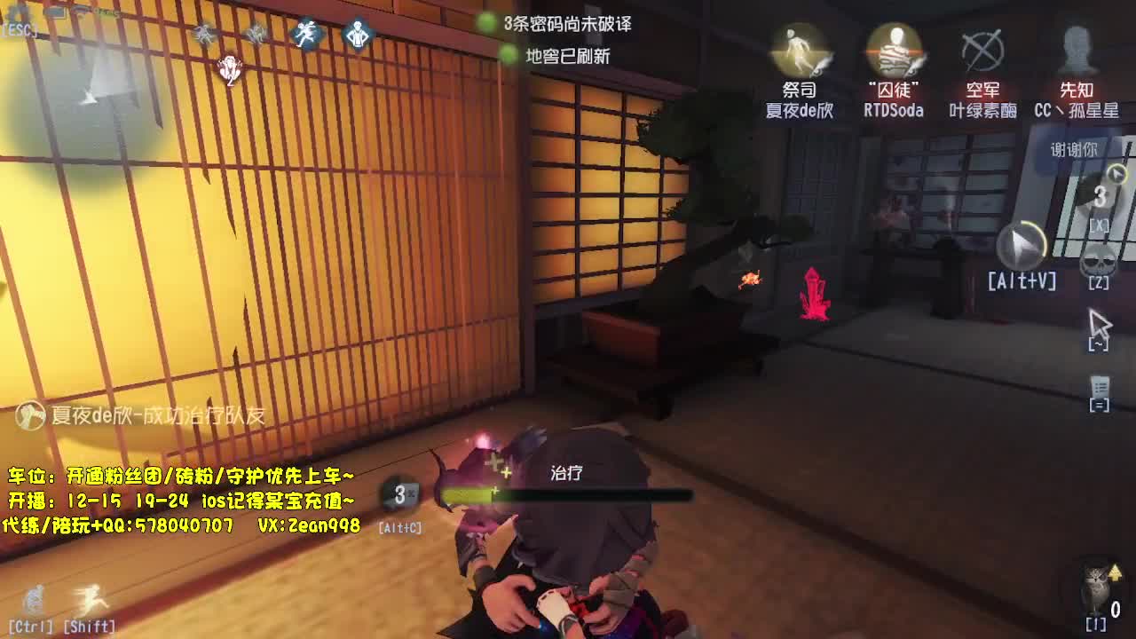 全能角色点播~ 第6段