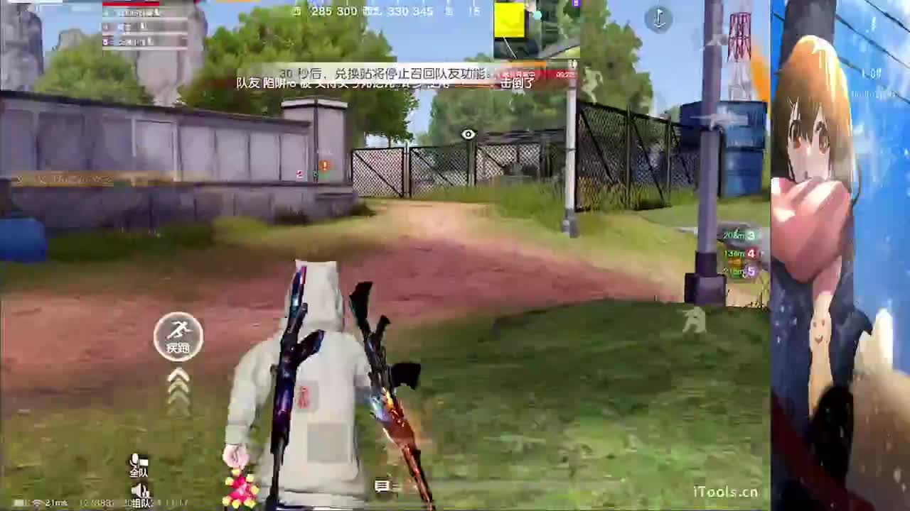 不说话装高手 第1段